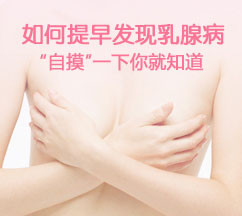 雅安乳腺?？漆t(yī)院